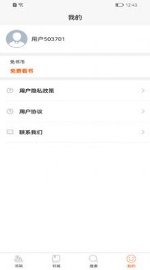 醉红尘免费观看  v1.0.0图2