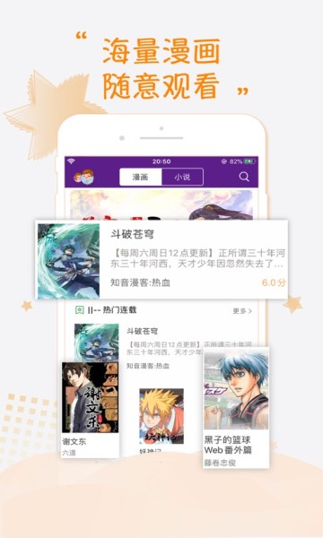 紫可可动漫鬼灭之刃  v1.1.0图1