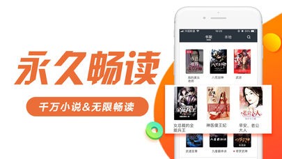 书趣阁app百度网盘