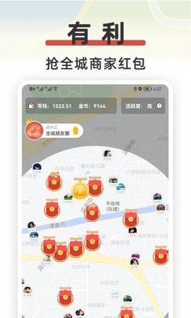 红信圈软件下载  v3.8.3图2