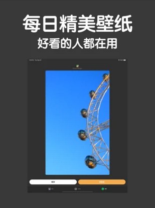 万能小组件TopWidgets安卓版  v20211008图3