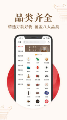 玩物得志最新版  v3.3.7图2