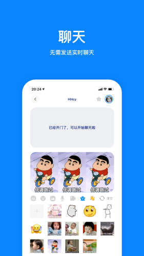 火星交友app  v2.0.6图2