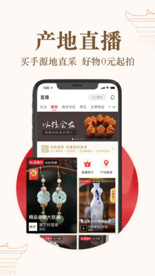 玩物得志最新版  v3.3.7图1