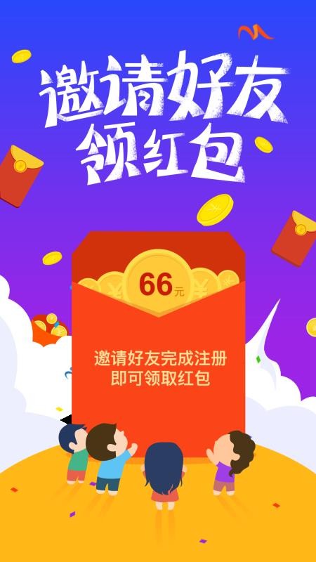 闪电借款苹果版app下载  v5.2.0图2