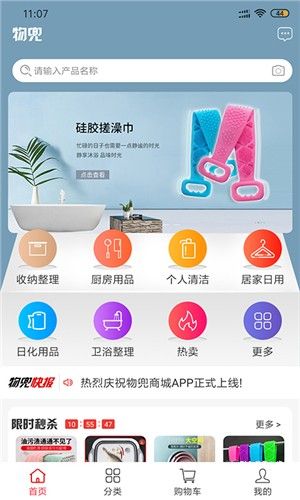 天天识字免费破解单机  v3.1.5图4
