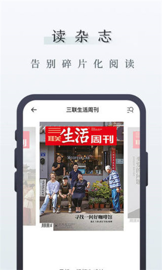 中读app  v6.10.1图1