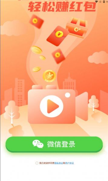 桂鱼短剧app  v1.0.1图2