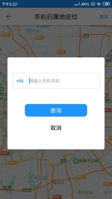 觅寻ta  v1.0.0图3