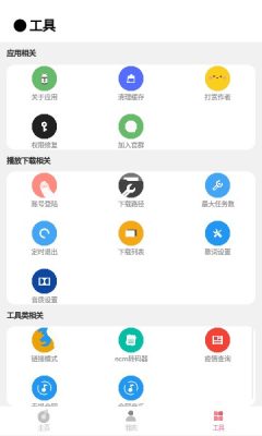 CMG音乐下载APP  v18.05.01图1