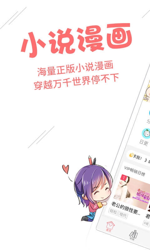 豆腐小说网页版  v8.0.2图2