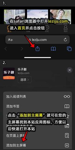 乐子剧短剧  v1.0.1图3