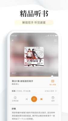 华为阅读app下载安装官网  v6.2.5图1