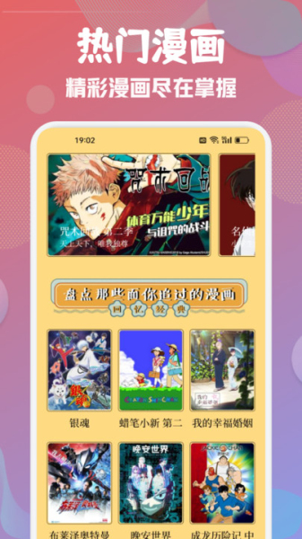 emoFun动漫板app  v1.1图3