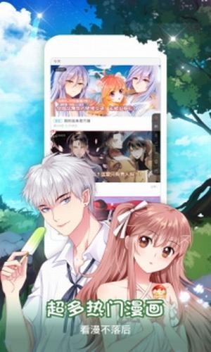 斗罗大陆星星动漫手机版  v1.0图2