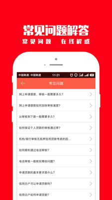 京东白条官网下载  v1.4.0图1