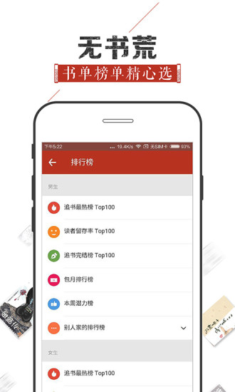 追书神器2023破解  v4.44图4