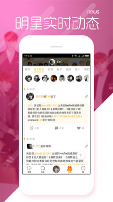 万里长征黑料不打烊最新网  v1.0图2