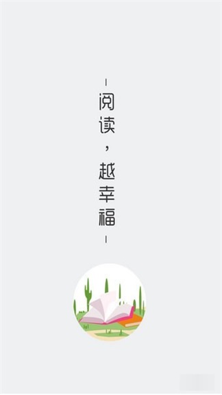 悦爱小说app  v1.0.0图1