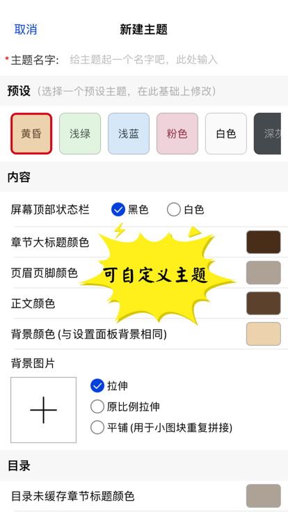 千阅小说app官方下载最新版  v2.3.1图2