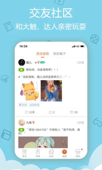 叭嗒看动漫下载最新版  v1.0图1