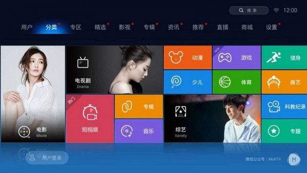 魔力视频app  v1.1.43图2