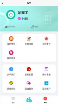 五句话  v1.0图2