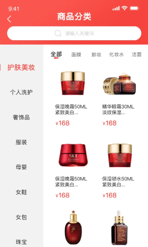 西硒交友  v1.0.0图2