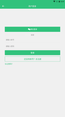 艺图语  v1.0图3