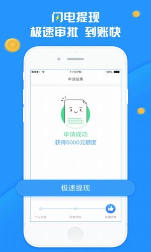 随借随还贷款  v1.0.5图1