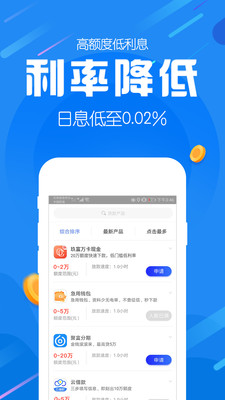 爱用商城app最新版下载  v1.0.0图3