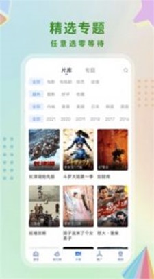 迷妹视频2024  v1.0图1