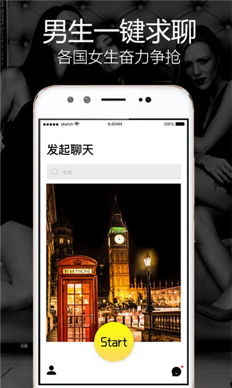 玩洽app同款软件  v1.0.0图3