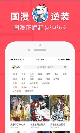 boylove官方正版下载免费  v1.0.0图1