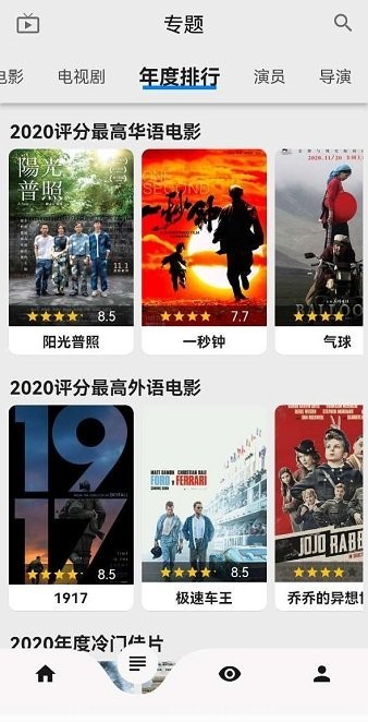 盘子影视app官方下载最新版2023  v1.0.3图3