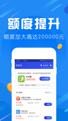 爱用商城app官方下载正版  v1.0.0图1