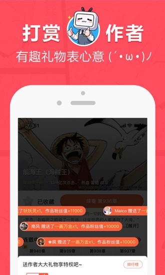 boylove官方正版下载免费  v1.0.0图3