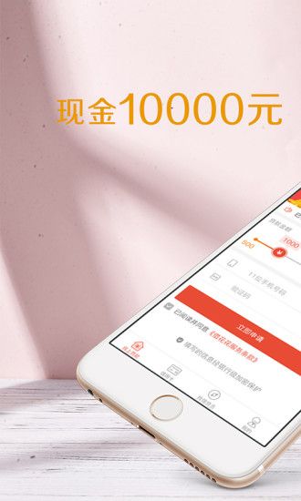 我闪花最新版  v3.5.3图4