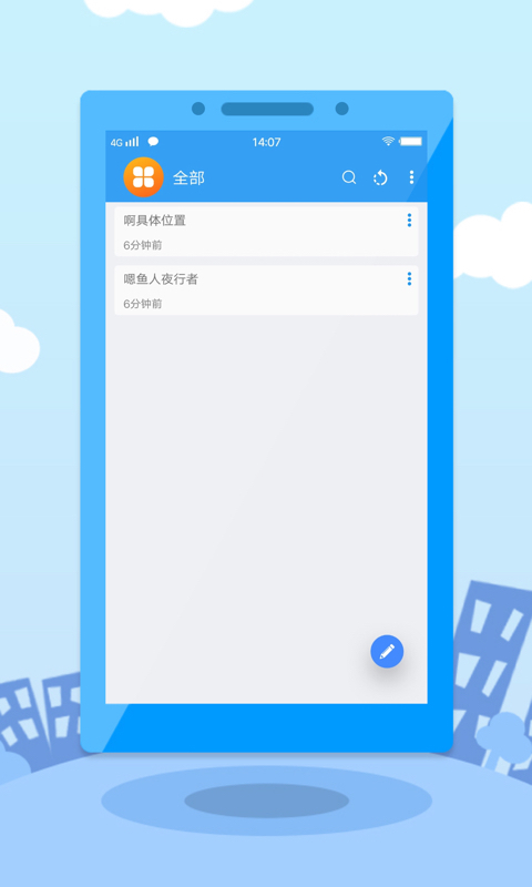 提钱游app苹果下载  v1.1.1图3