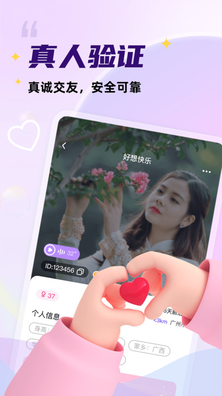 她愿最新版  v1.0.5图1