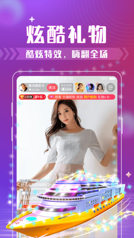 西瓜聊app  v8.8.11图2