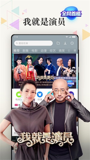 小米视频app安装包下载  v2018102590图3