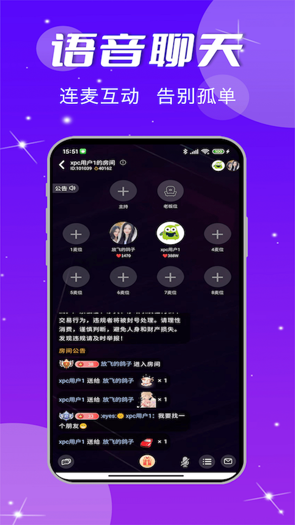 小趴菜app  v1.0.94图3