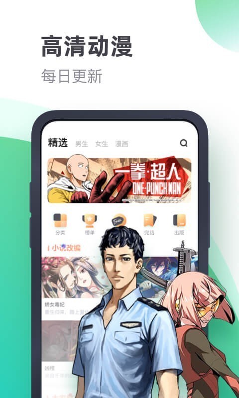 书旗小说破解版VIP  v11.1图2