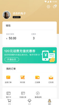 小白优卡借款手机版  v2.5.3图2