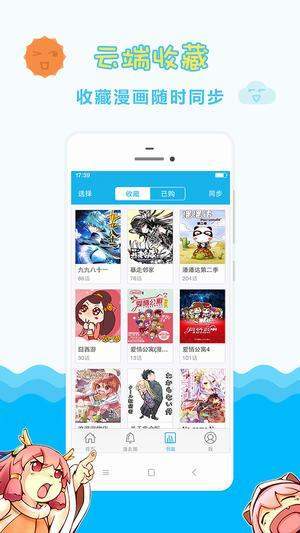 里番索引app  v5.0.0图3