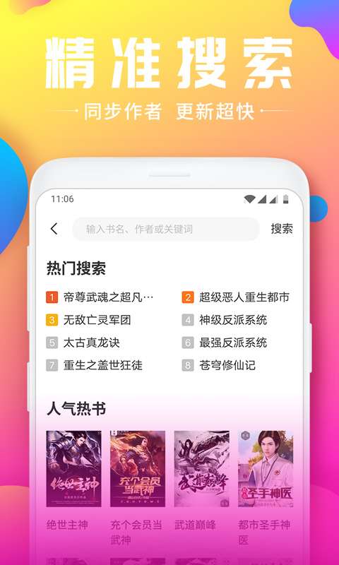 小草莓  v1.2.4图1