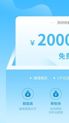 响当当2024  v1.2.0图2