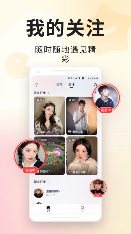 百战app下载  v1.2.0图2