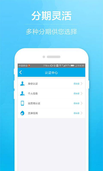 小白用卡  v1.0图2